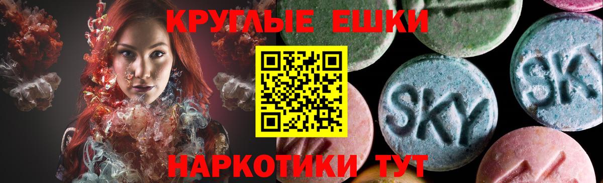 Ecstasy DUBAI Жуковский