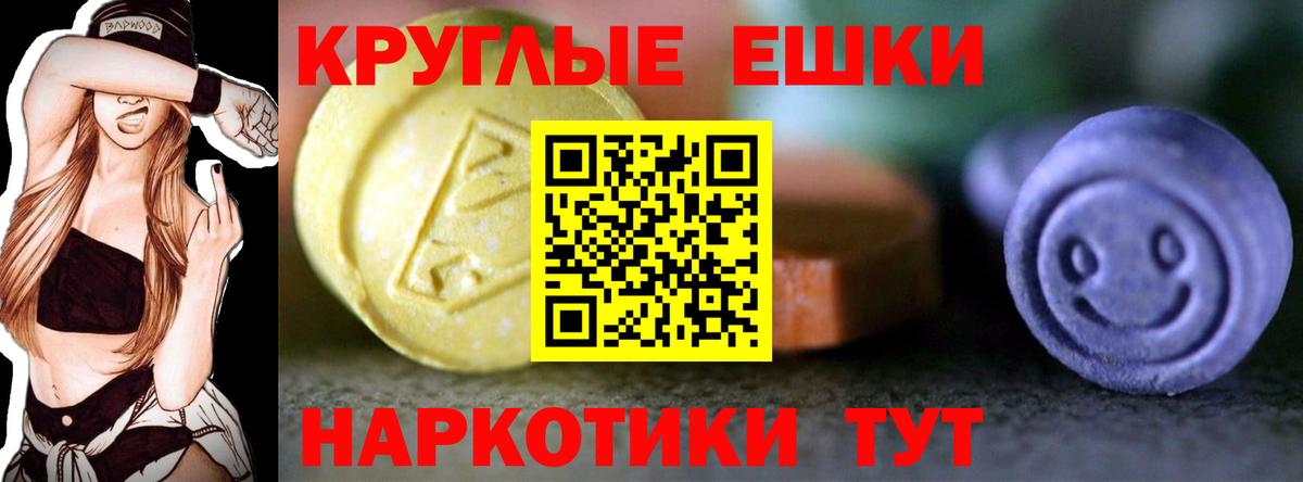 Ecstasy 300 mg  Экстази  Жуковский  Вход с VPN  Ecstasy DUBAI 