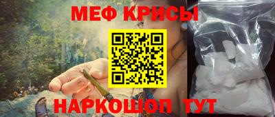 таблы Краснознаменск