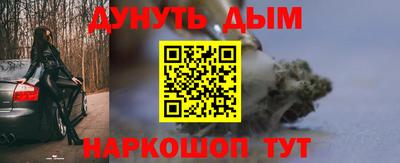 гашик Кунгур