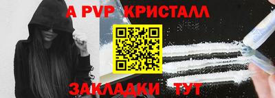 стаф Краснокаменск