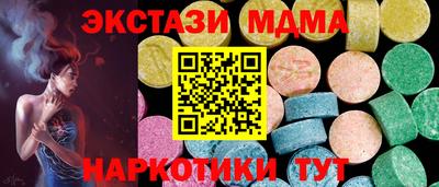 стаф Краснокаменск