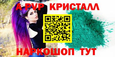 гашик Кунгур