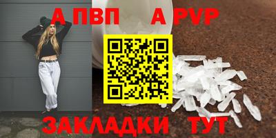 стаф Краснокаменск