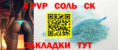меф Кулебаки