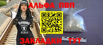 меф Кулебаки