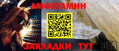 меф Кулебаки