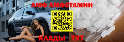 меф Кулебаки