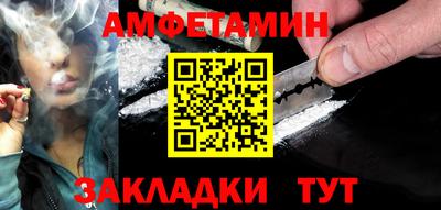 таблы Краснознаменск