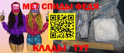 меф Кулебаки