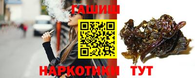 гашик Кунгур