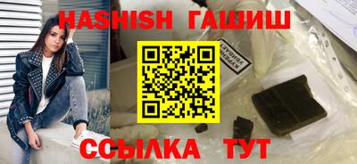 гашик Кунгур