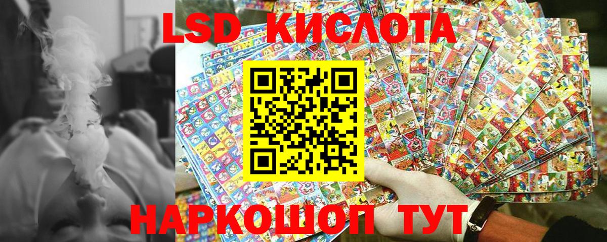 Жуковский  Марки NBOMe 1500мкг  Марки NBOMe  Вход с VPN 